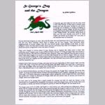pf-dragon-tale01.JPG
